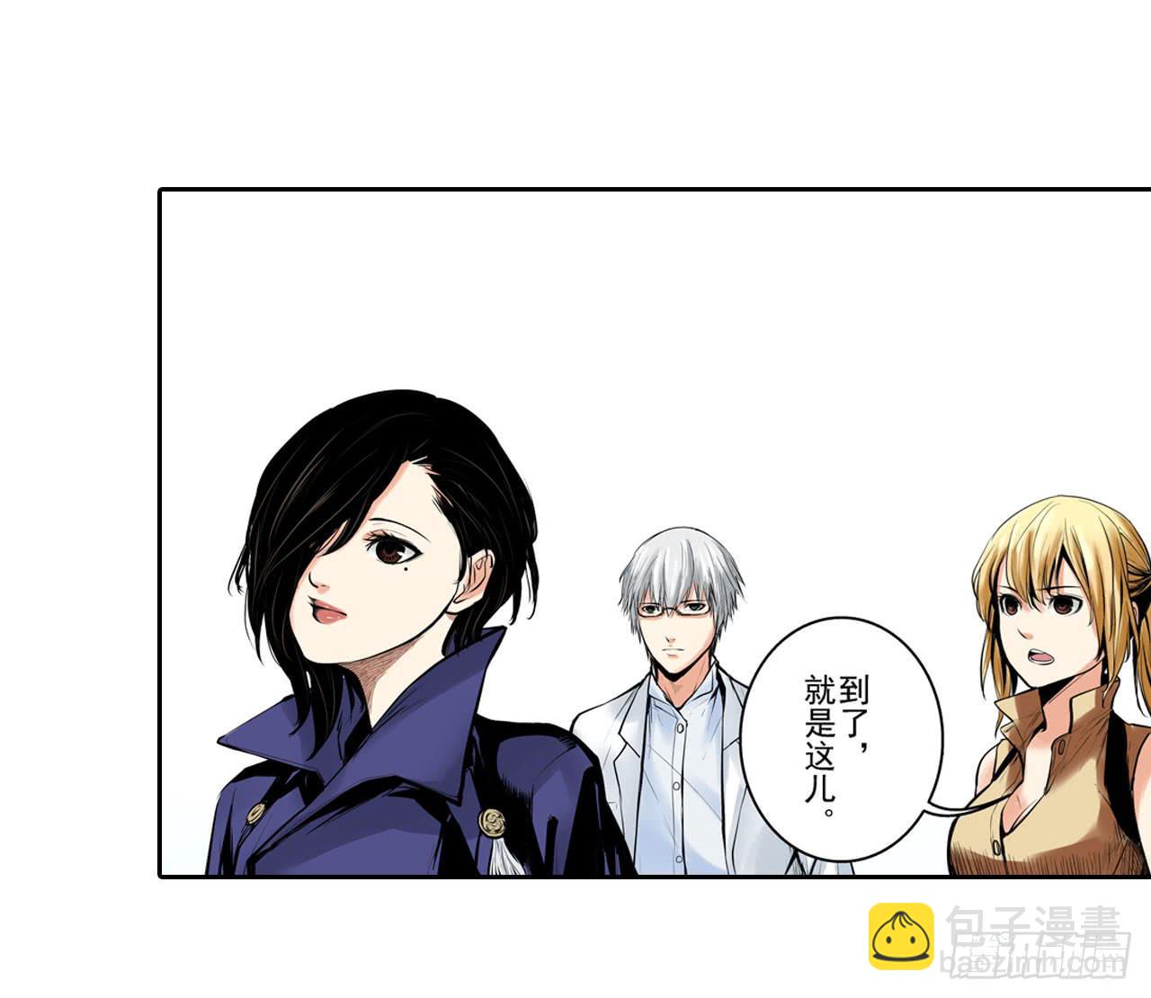 分析案件（上）(1/2)-第6话