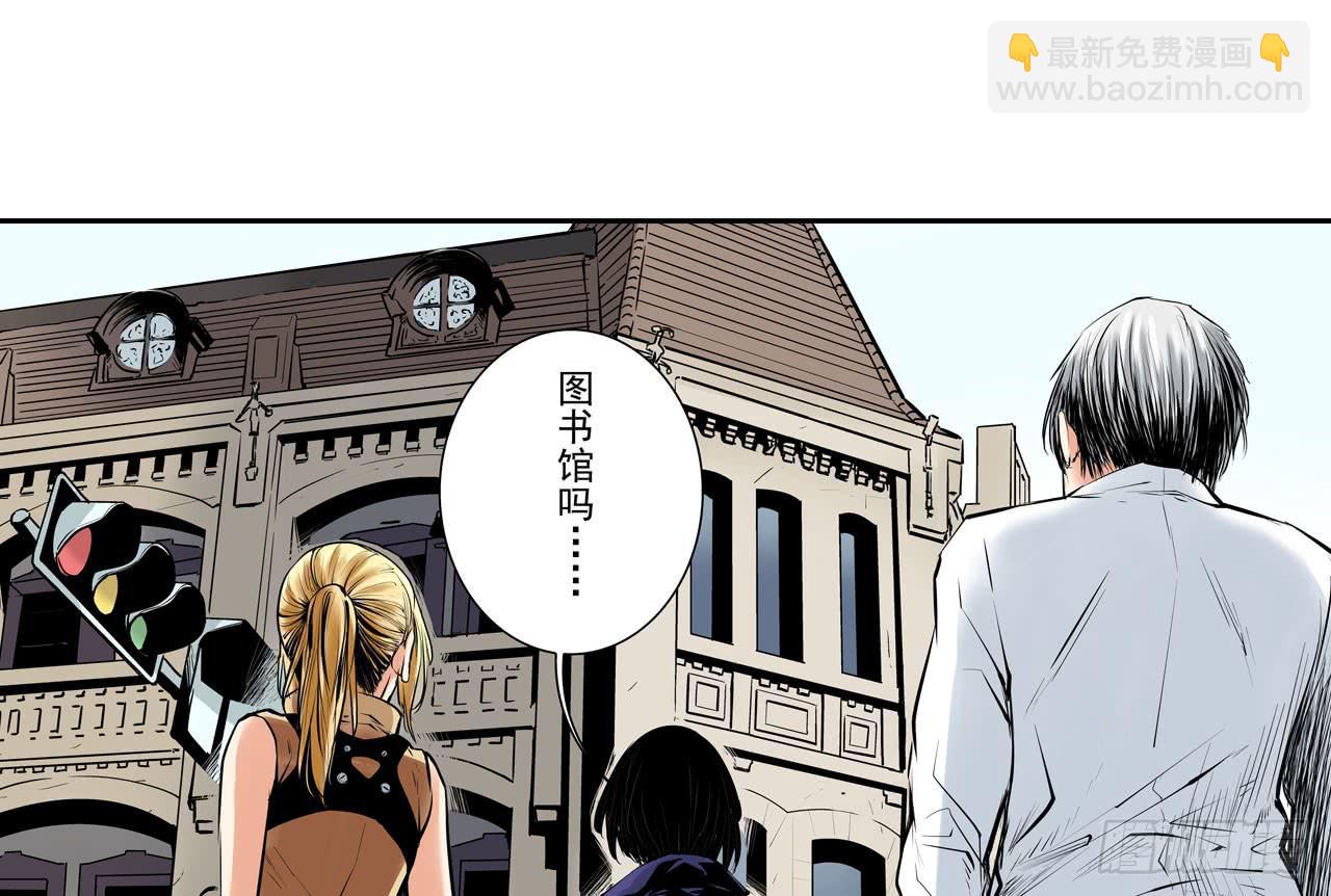 分析案件（上）(1/2)-第6话