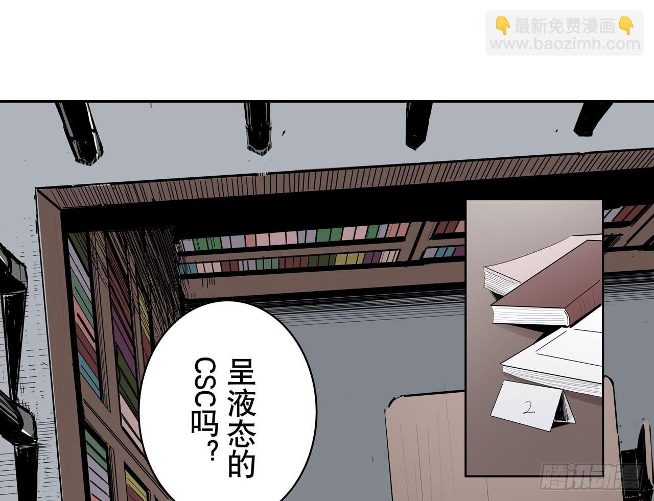 分析案件（上）(1/2)-第6话