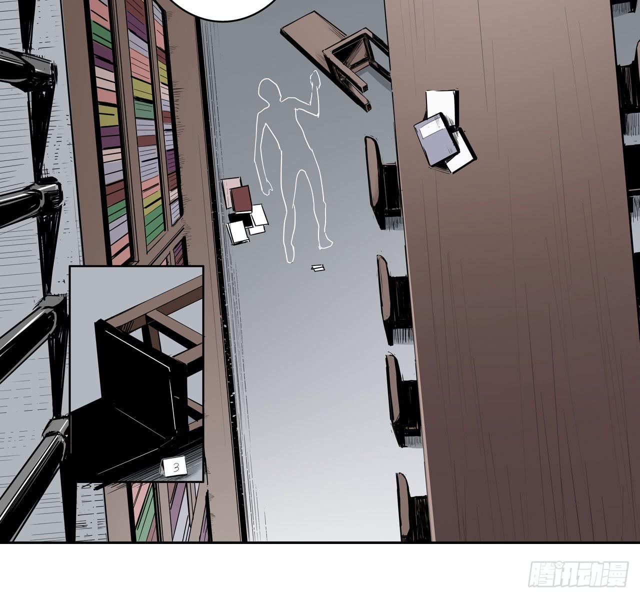 分析案件（上）(1/2)-第6话