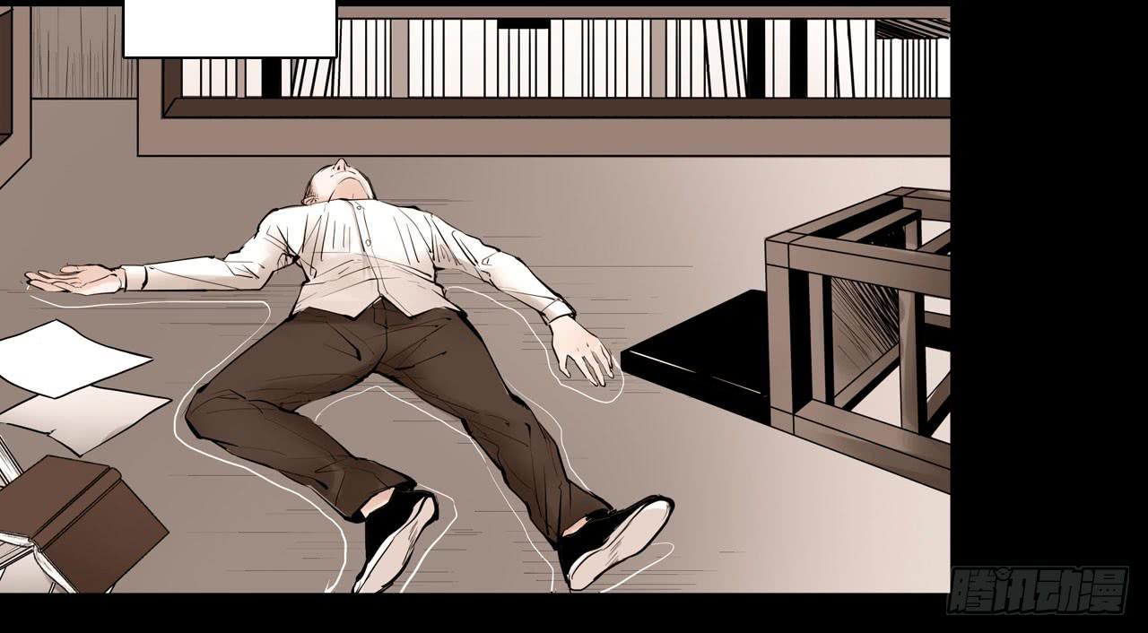 分析案件（上）(1/2)-第6话