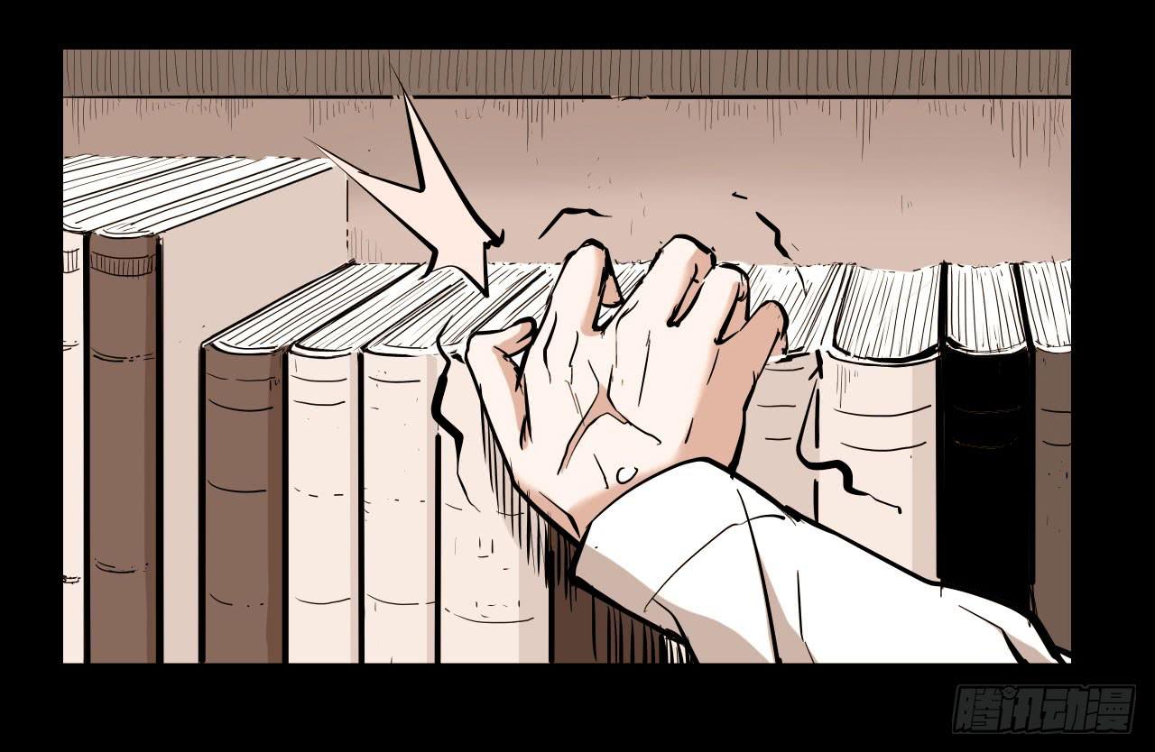 分析案件（上）(1/2)-第6话