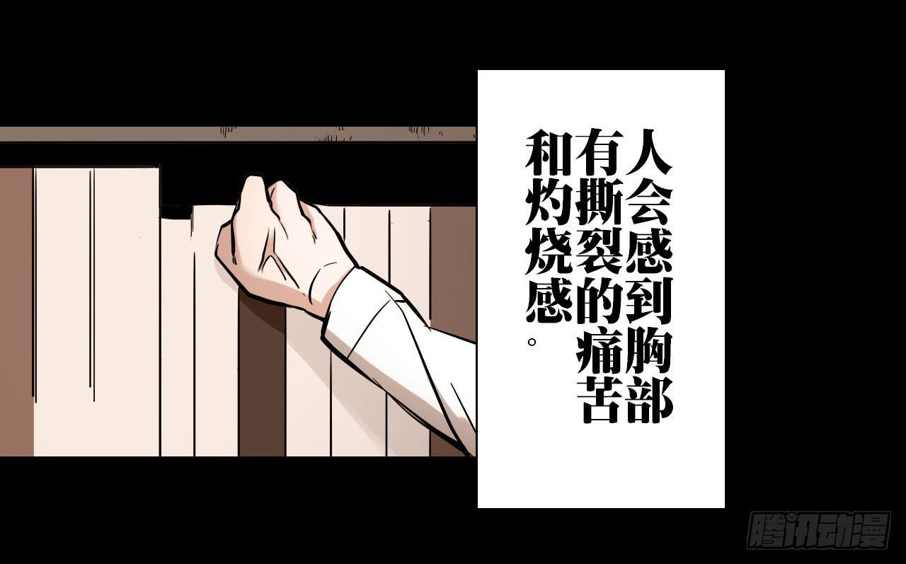 分析案件（上）(1/2)-第6话