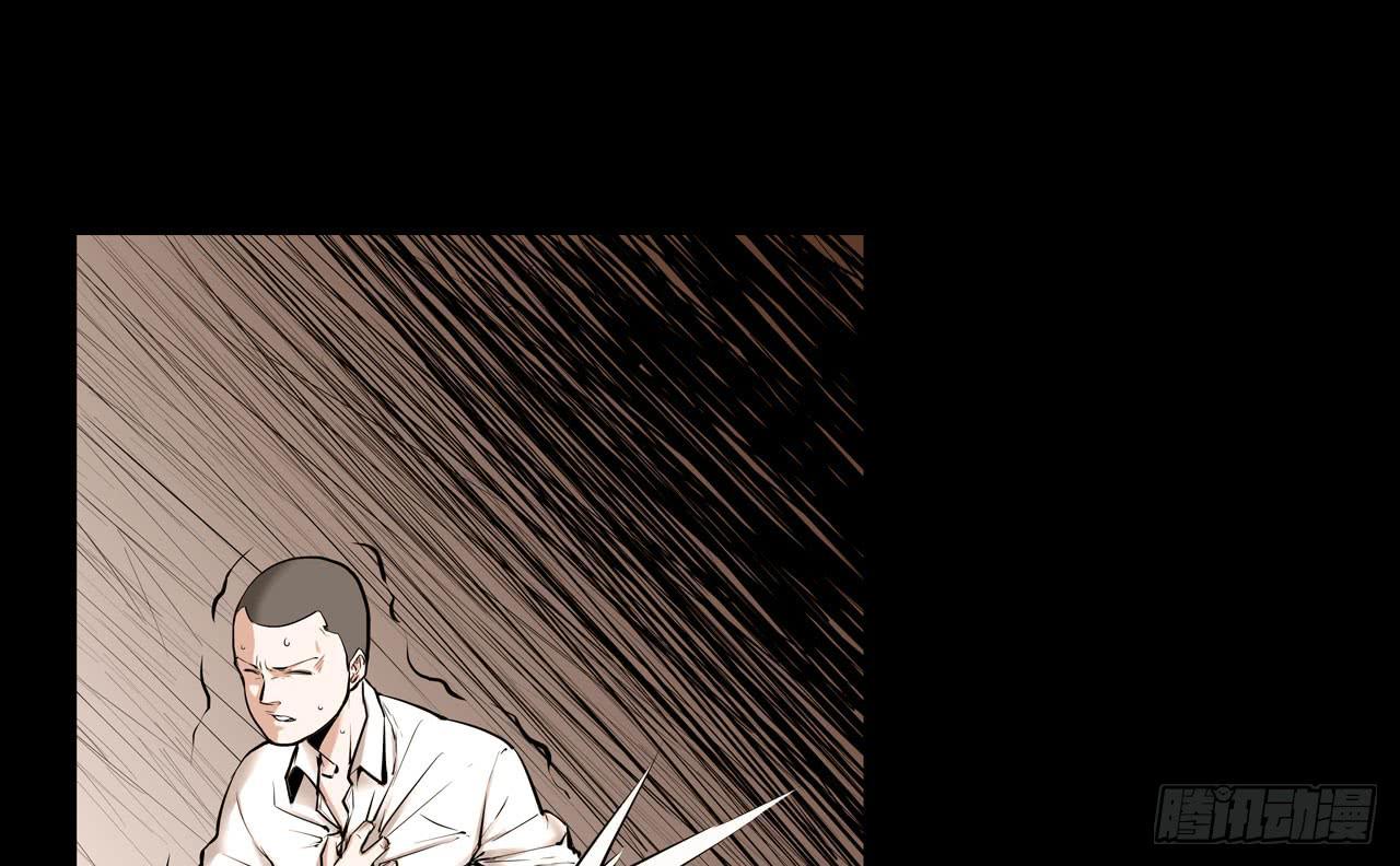 分析案件（上）(1/2)-第6话