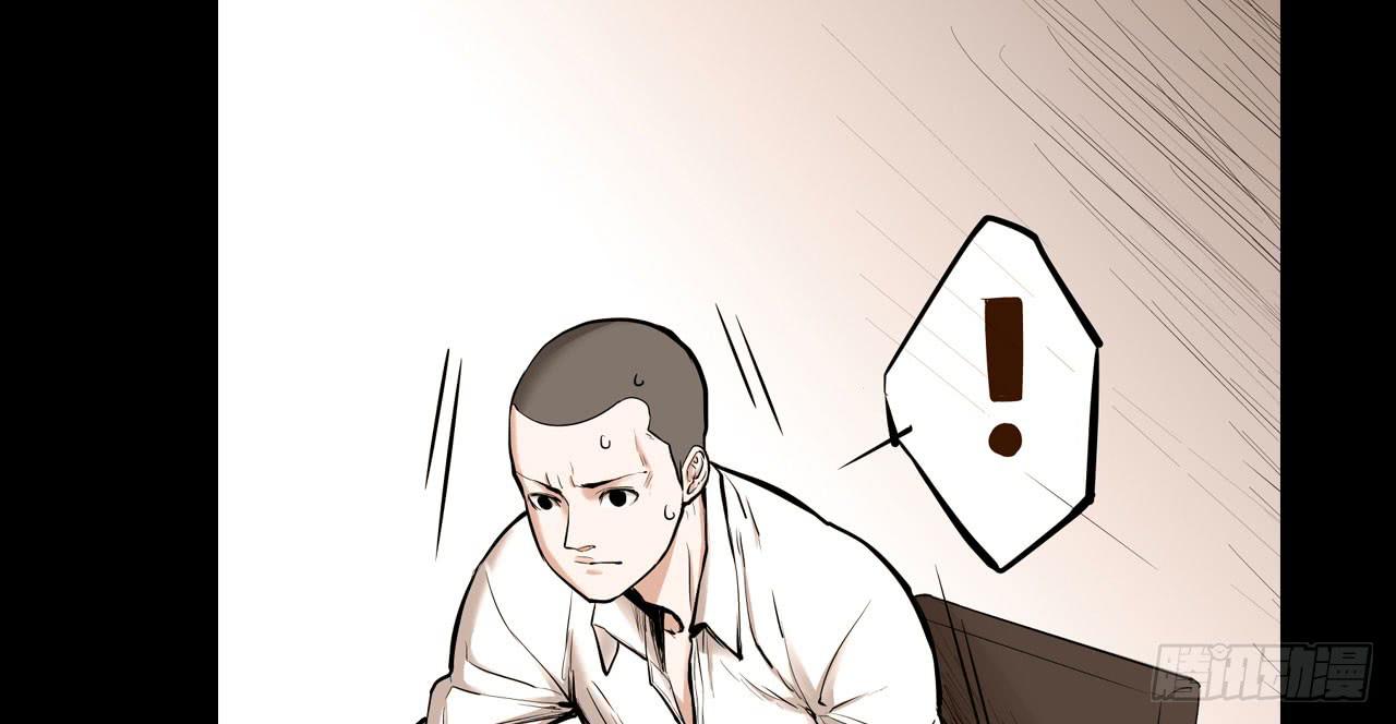 分析案件（上）(1/2)-第6话