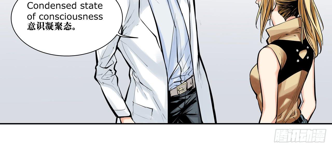 分析案件（上）(1/2)-第6话