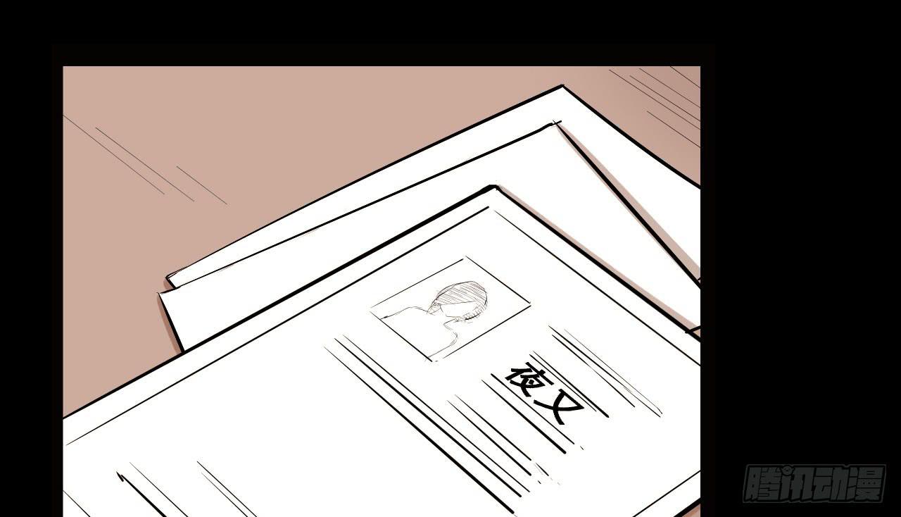 分析案件（上）(1/2)-第6话