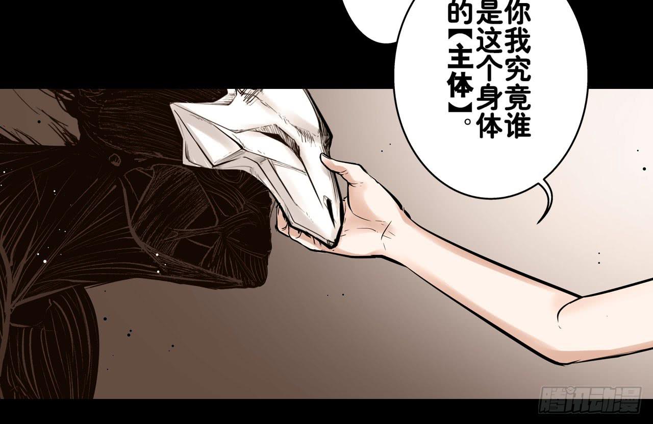 寻找犯人(1/2)-第8话