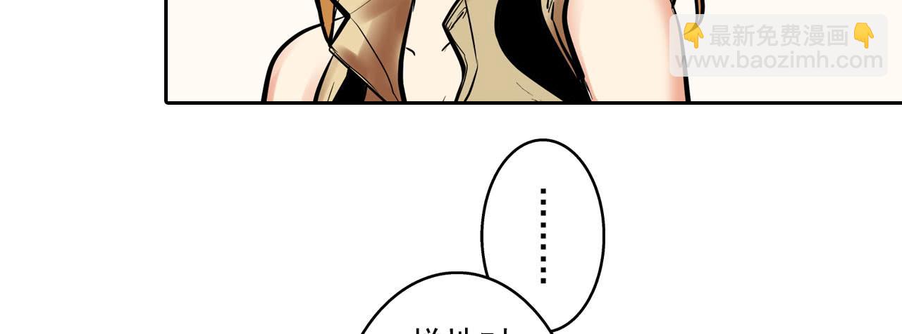 寻找犯人(1/2)-第8话