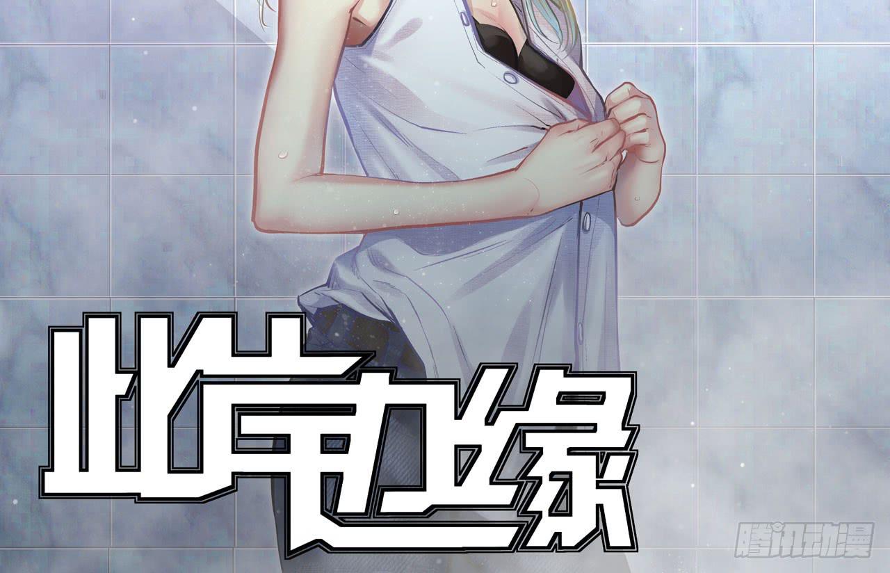 寻找犯人(1/2)-第8话