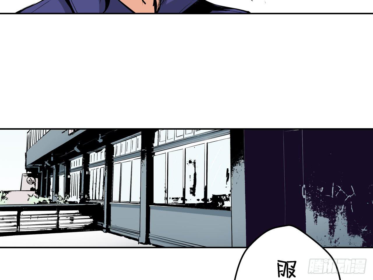 寻找犯人(1/2)-第8话