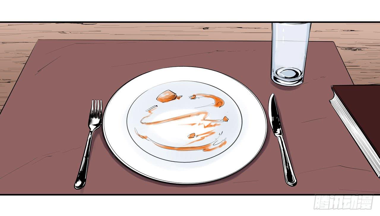 寻找犯人(1/2)-第8话