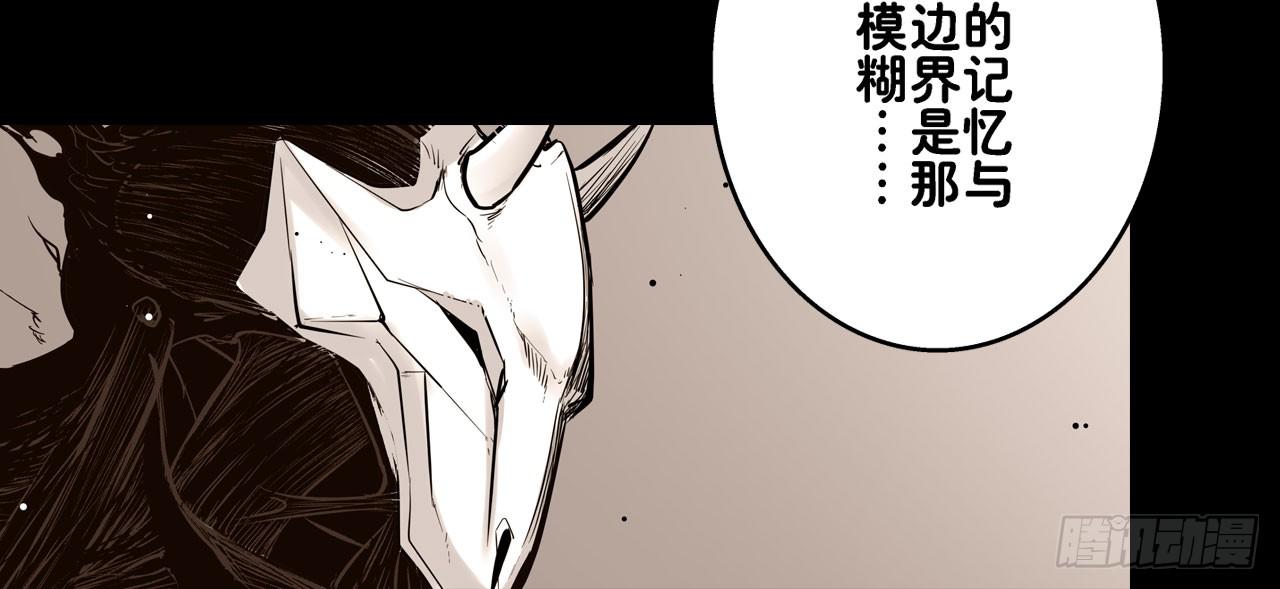 寻找犯人(1/2)-第8话