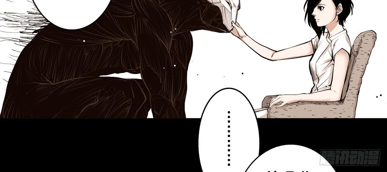 寻找犯人(1/2)-第8话