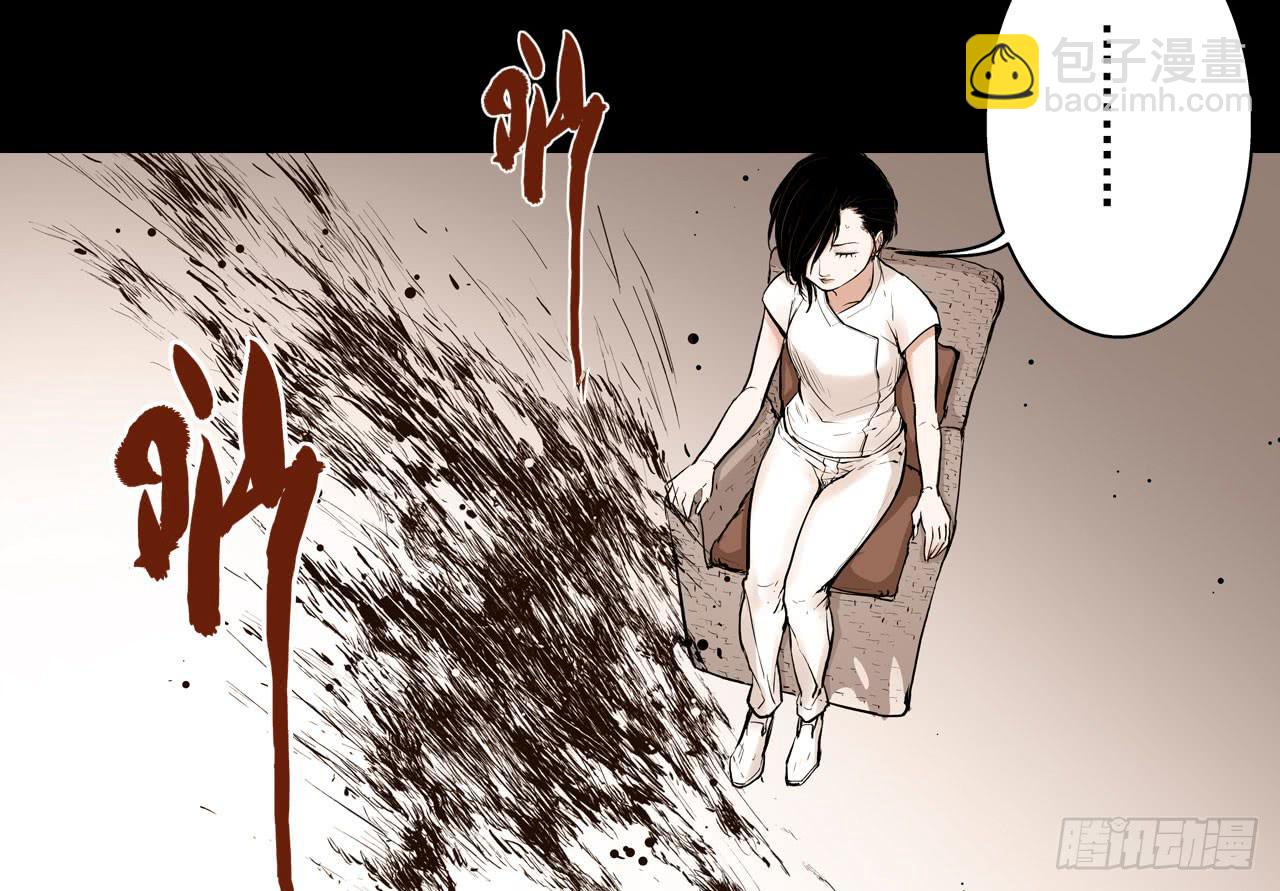 推进案情(1/2)-第10话