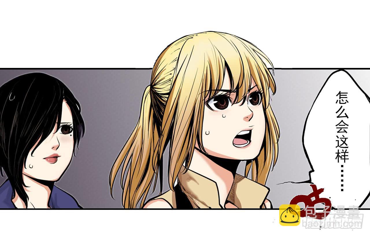 推进案情(1/2)-第10话