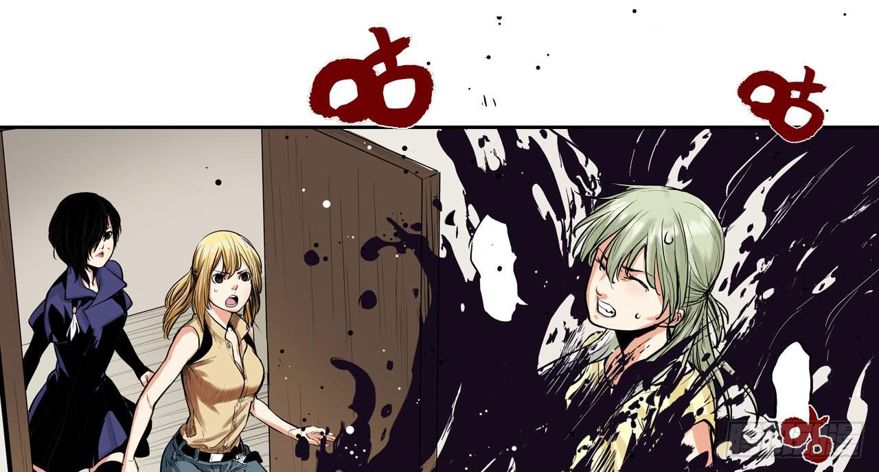 推进案情(1/2)-第10话