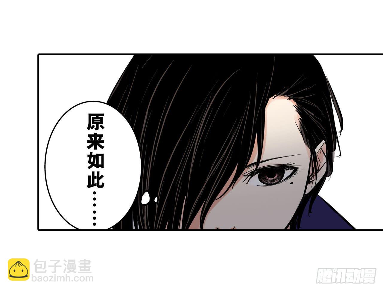 推进案情(1/2)-第10话