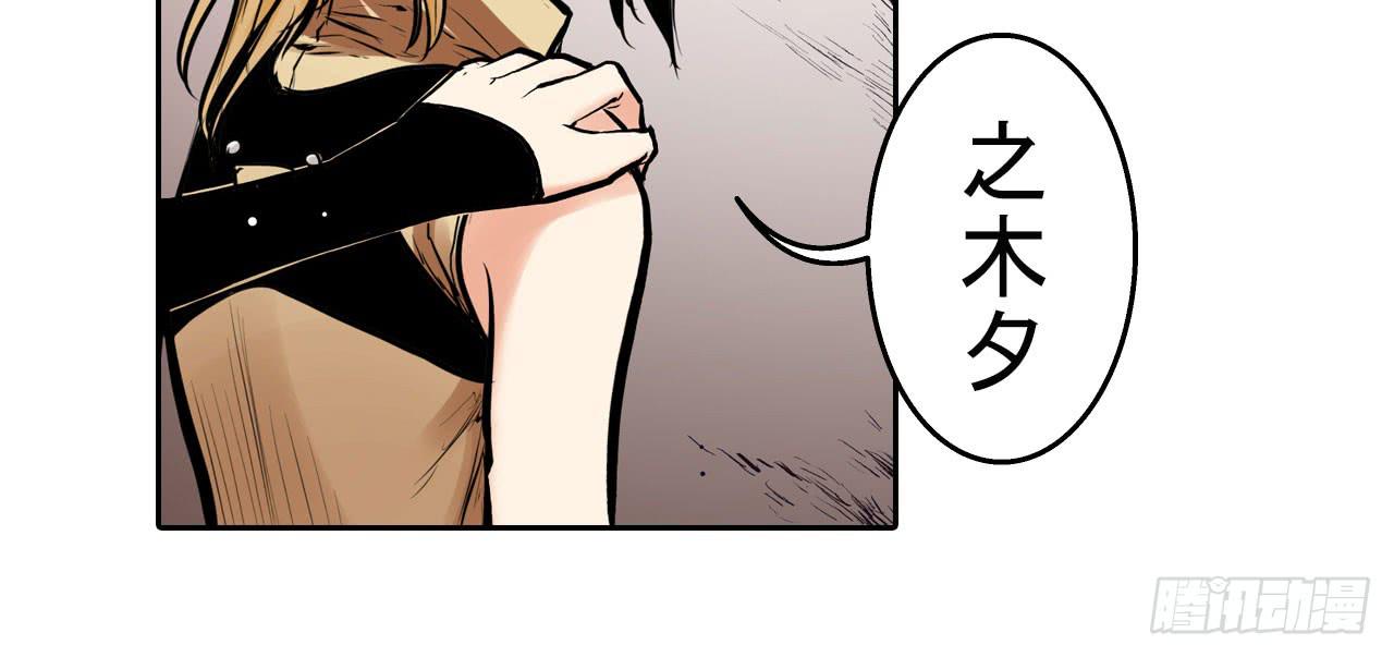 推进案情(1/2)-第10话