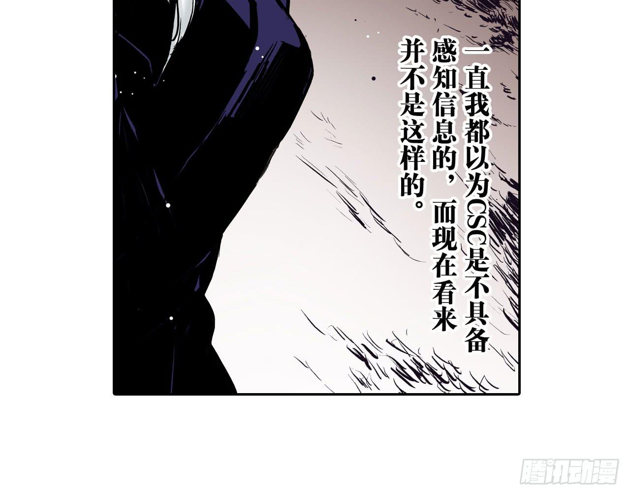 推进案情(1/2)-第10话