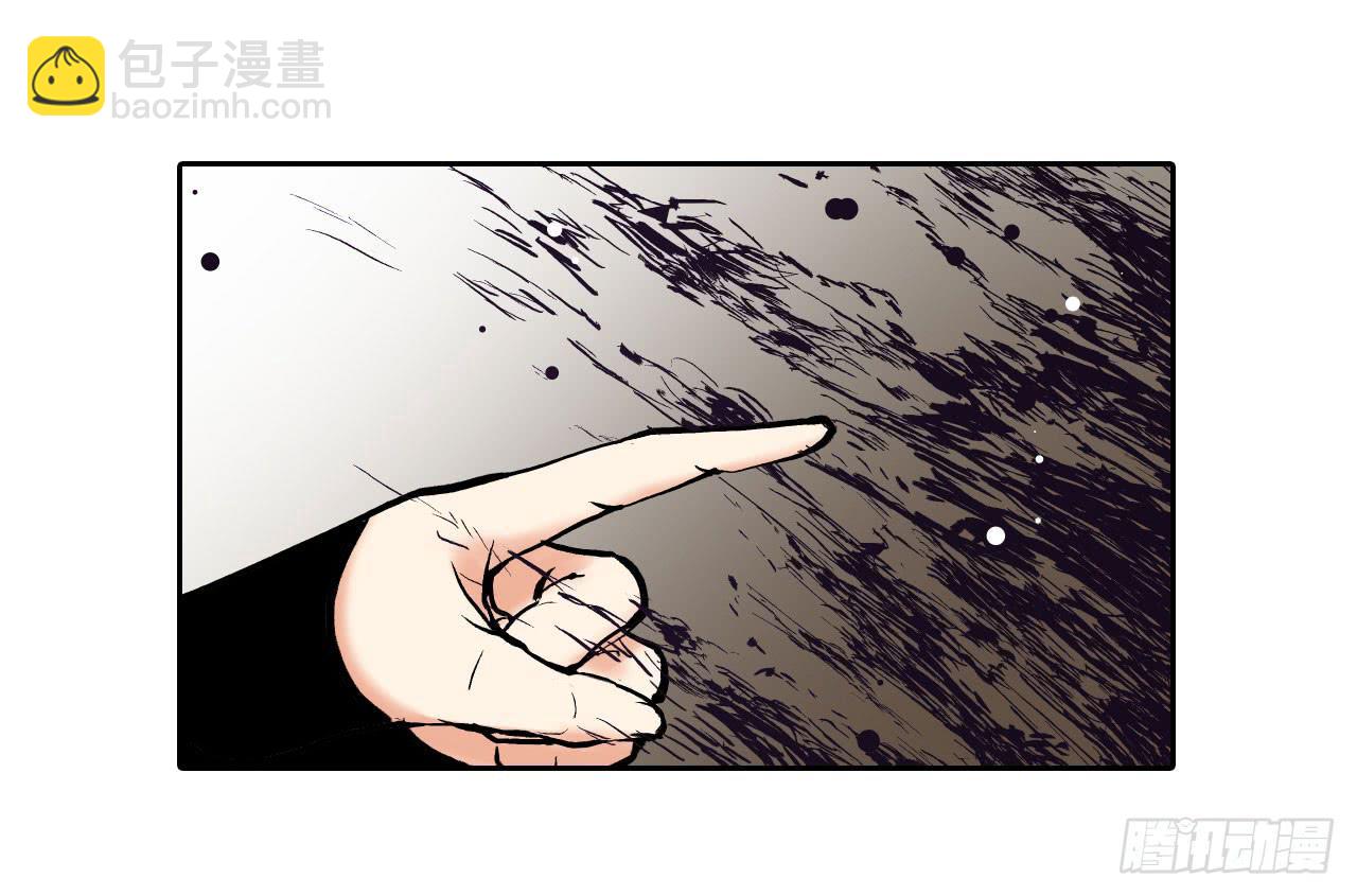 推进案情(1/2)-第10话