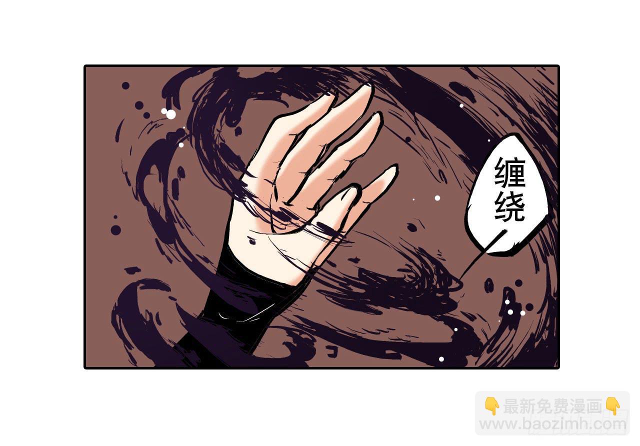 推进案情(1/2)-第10话