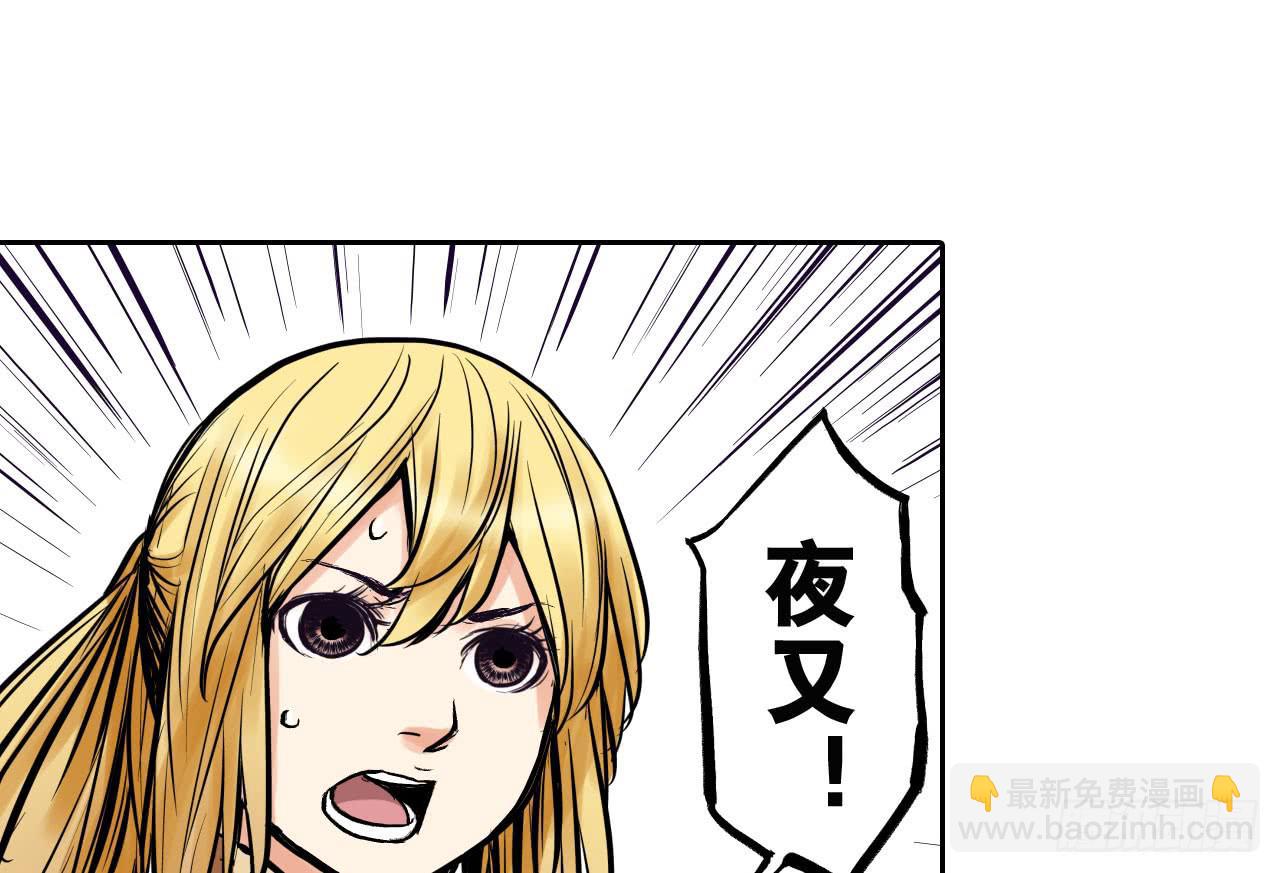 推进案情(1/2)-第10话