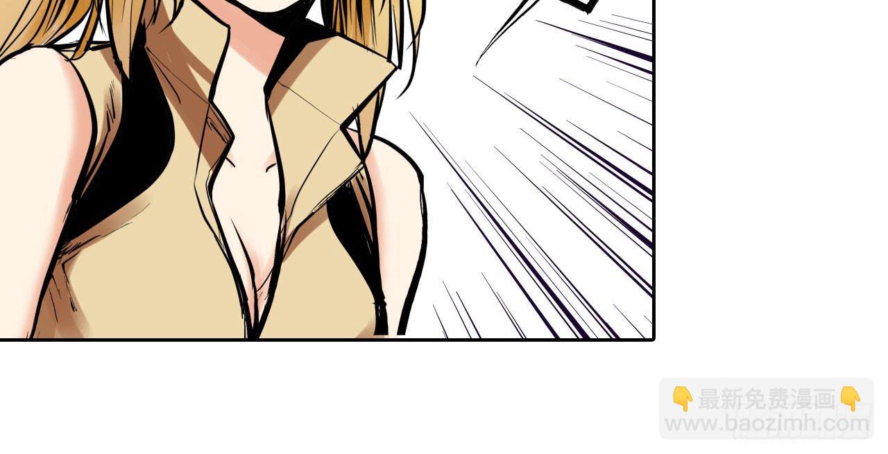 推进案情(1/2)-第10话