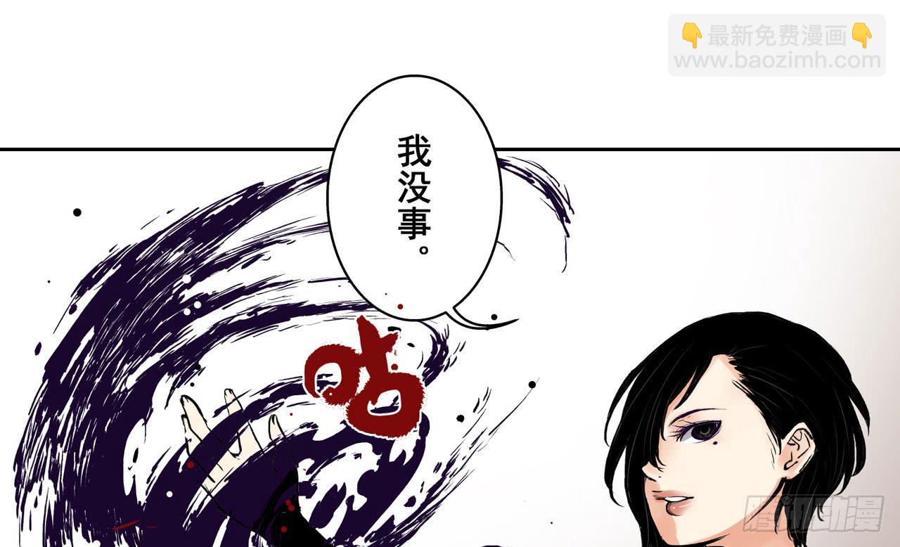 推进案情(1/2)-第10话