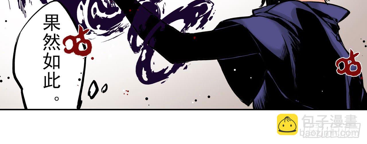 推进案情(1/2)-第10话