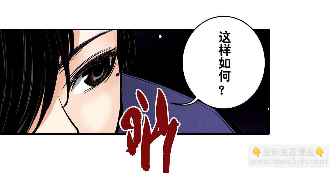 推进案情(1/2)-第10话