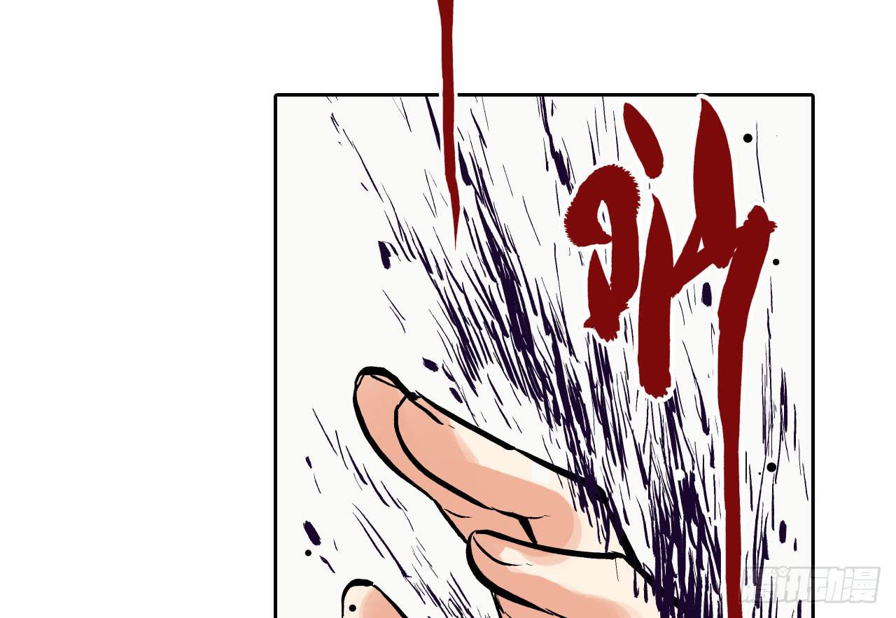 推进案情(1/2)-第10话