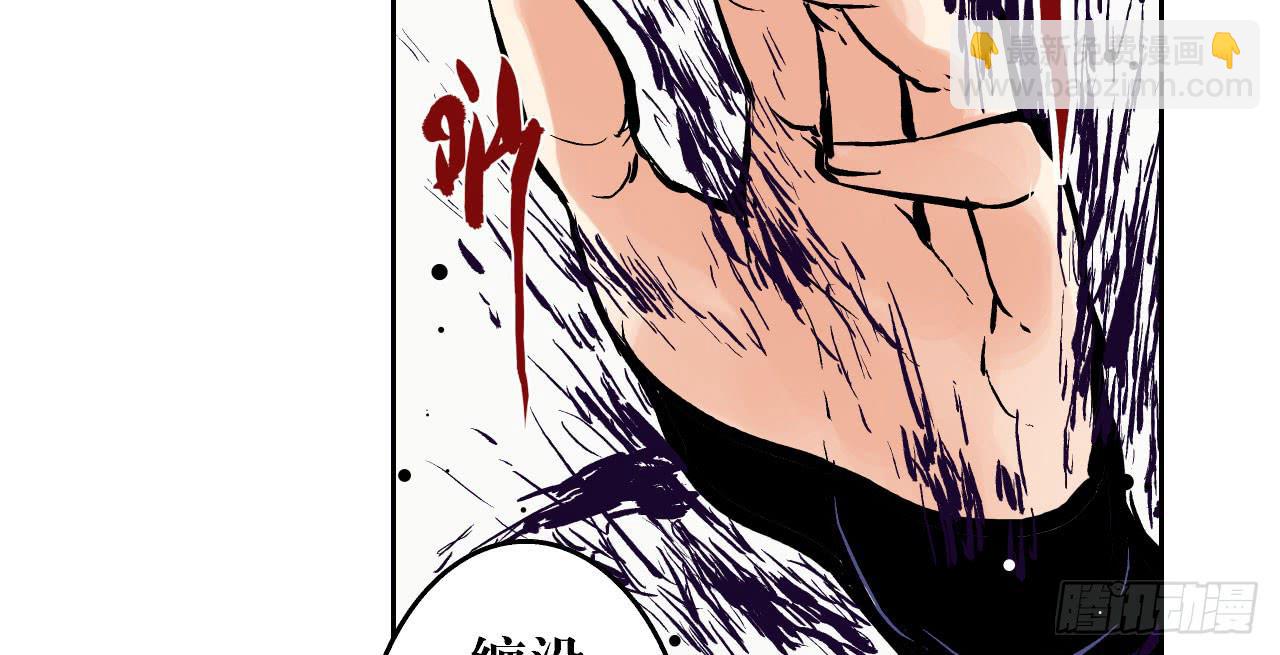 推进案情(1/2)-第10话