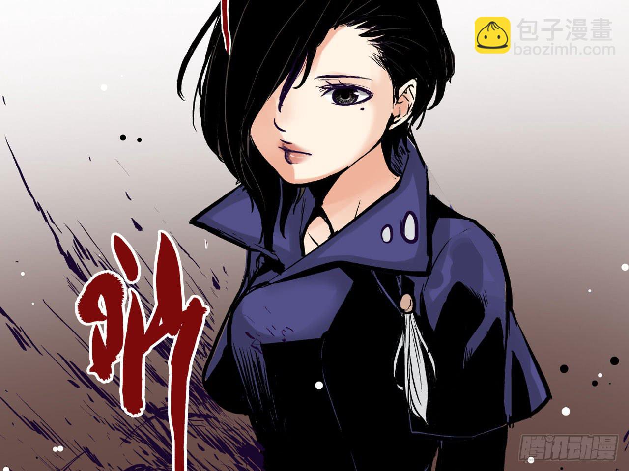 推进案情(1/2)-第10话