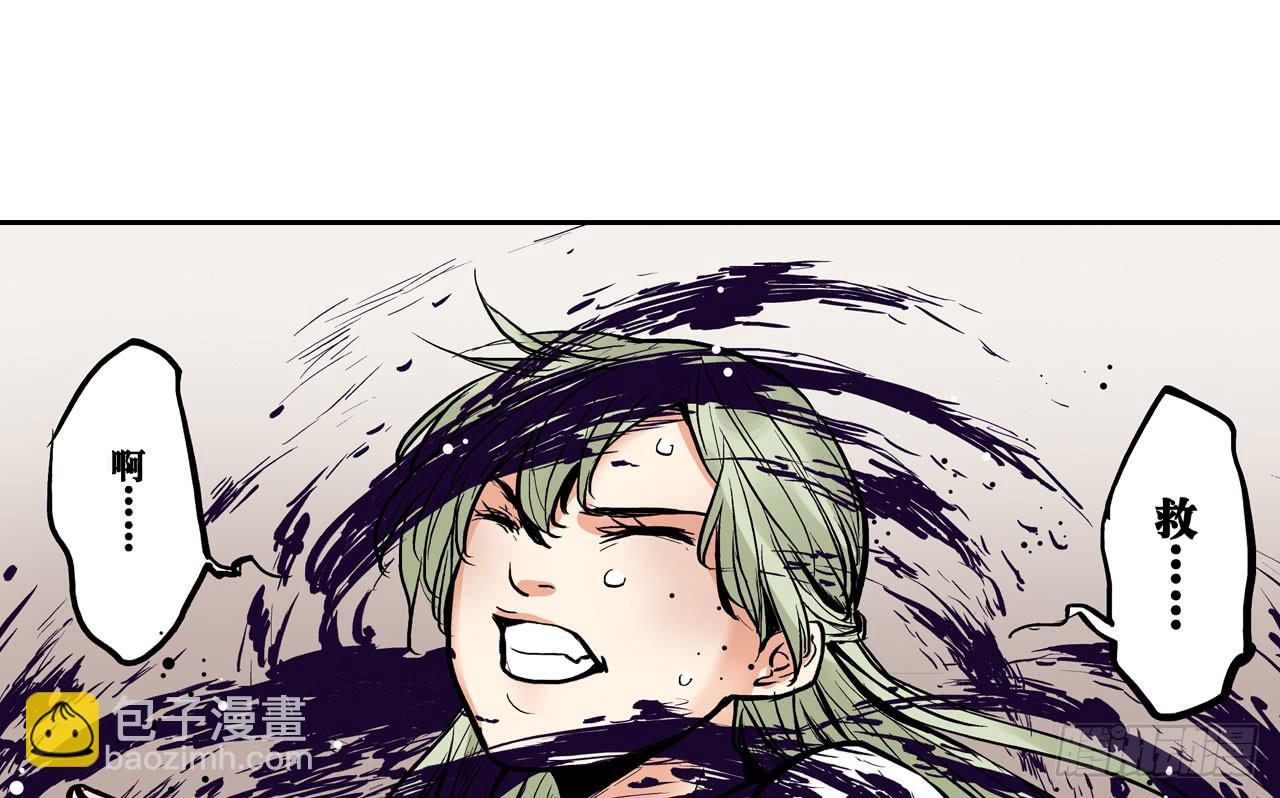 推进案情(1/2)-第10话