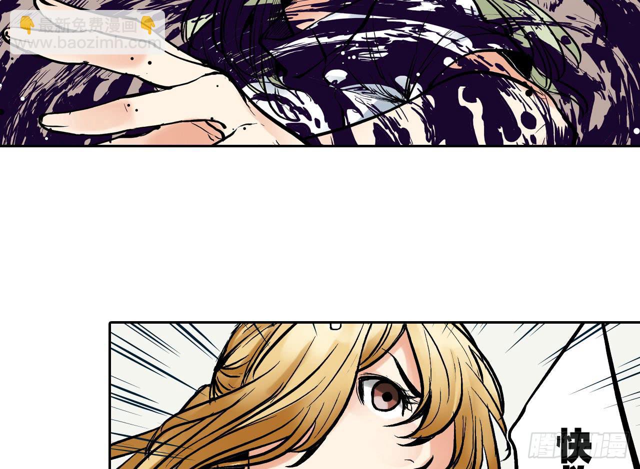 推进案情(1/2)-第10话