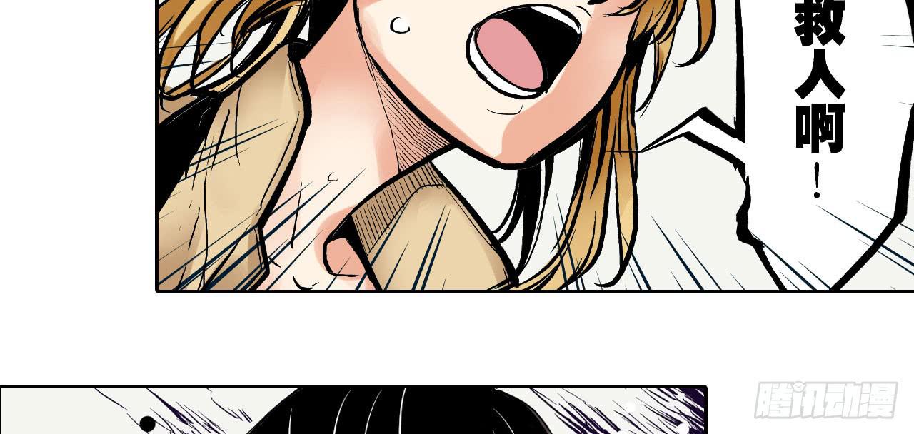 推进案情(1/2)-第10话