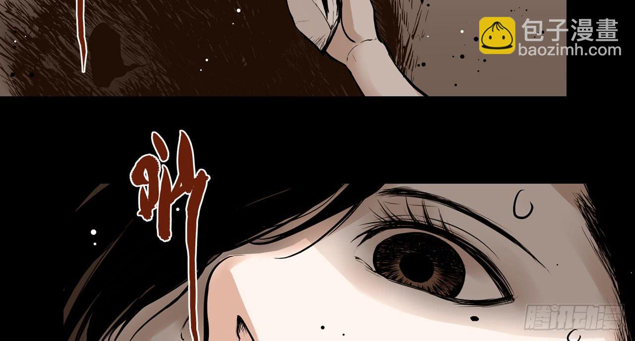 推进案情(1/2)-第10话