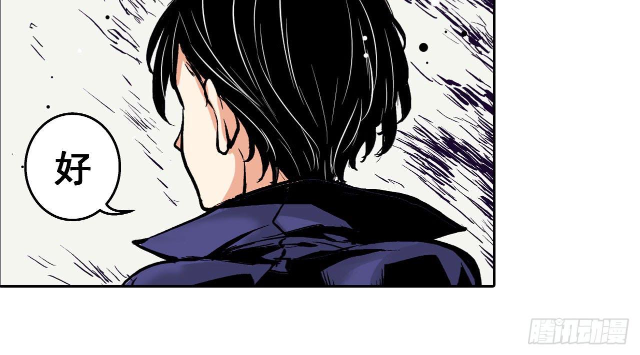 推进案情(1/2)-第10话