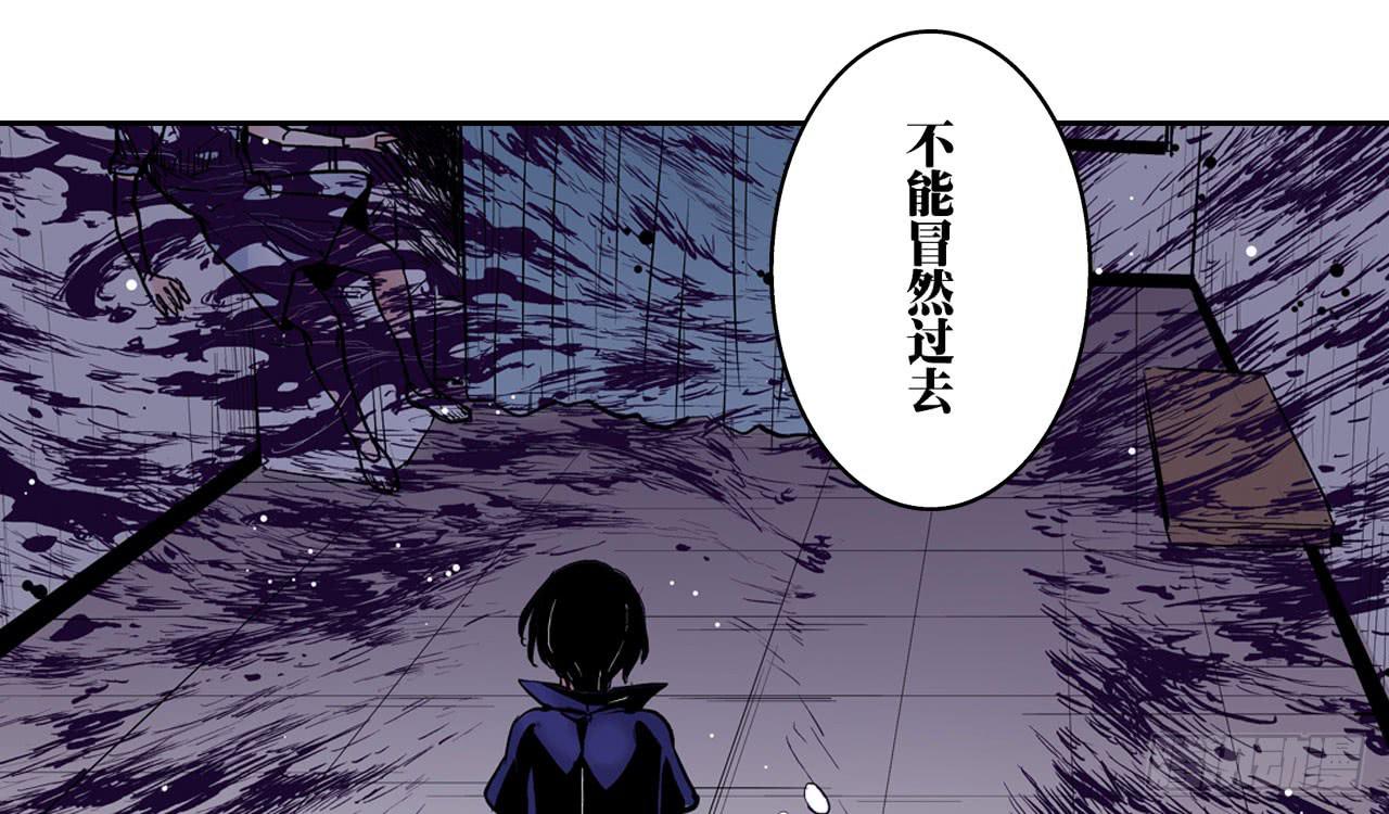 推进案情(1/2)-第10话