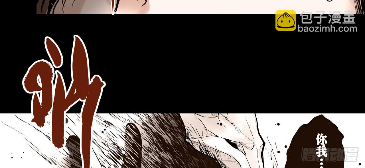 推进案情(1/2)-第10话