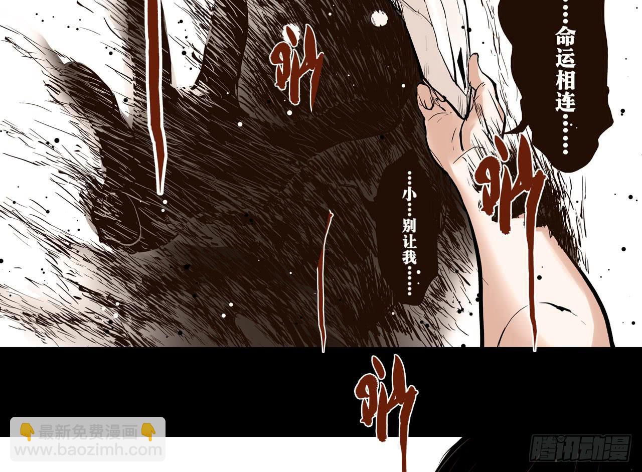 推进案情(1/2)-第10话