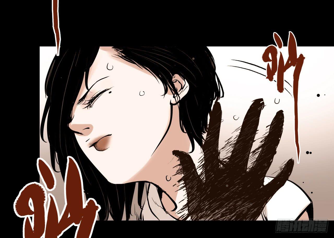 推进案情(1/2)-第10话