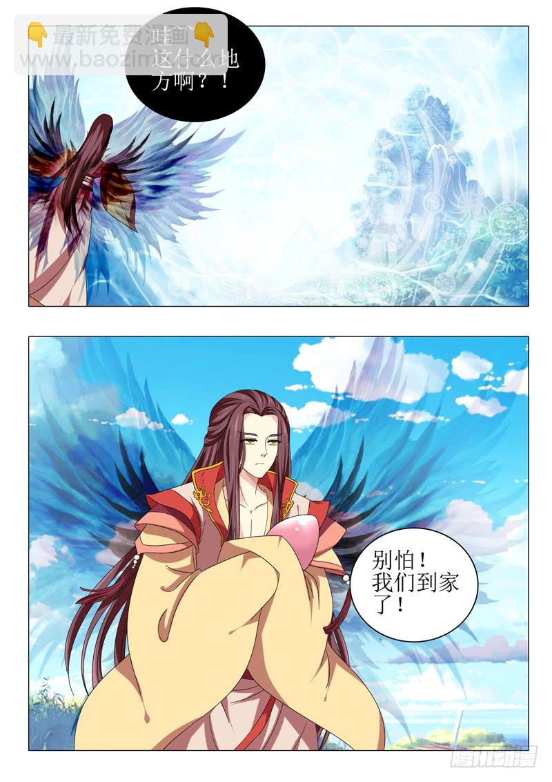 第一百零二章-第102话