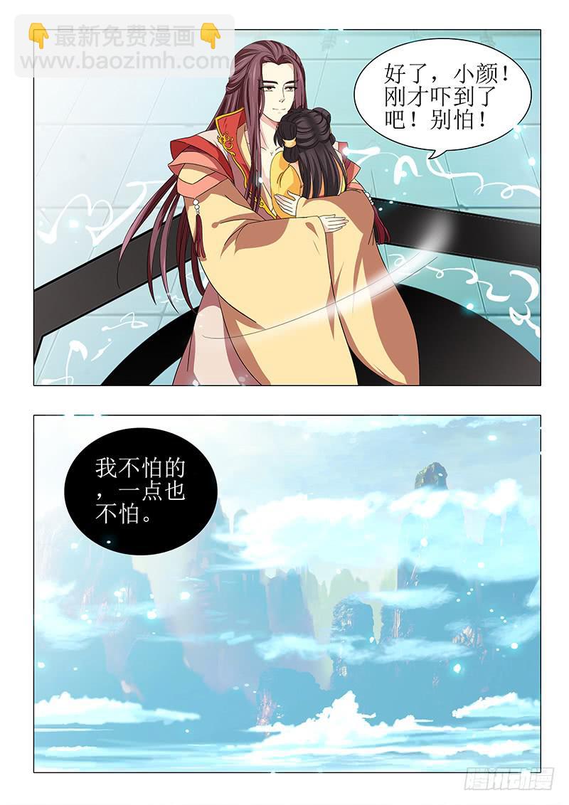 第一百零六章-第106话