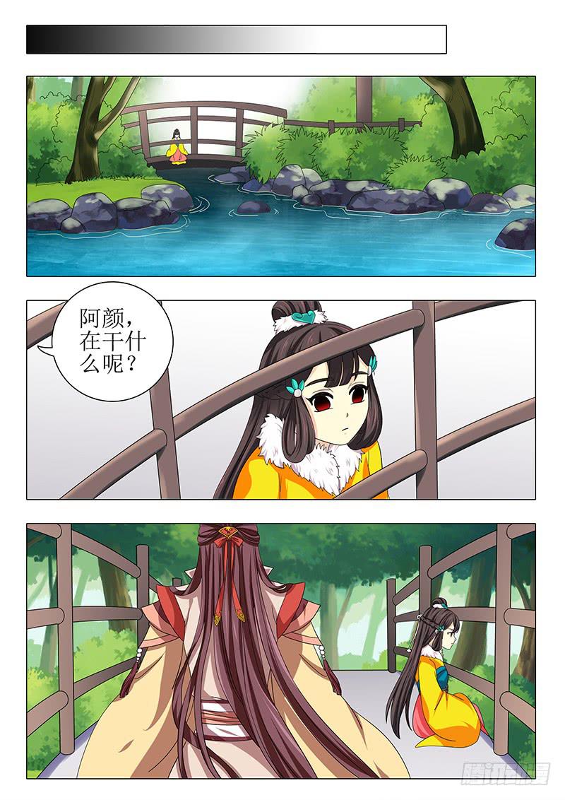 第一百零六章-第106话