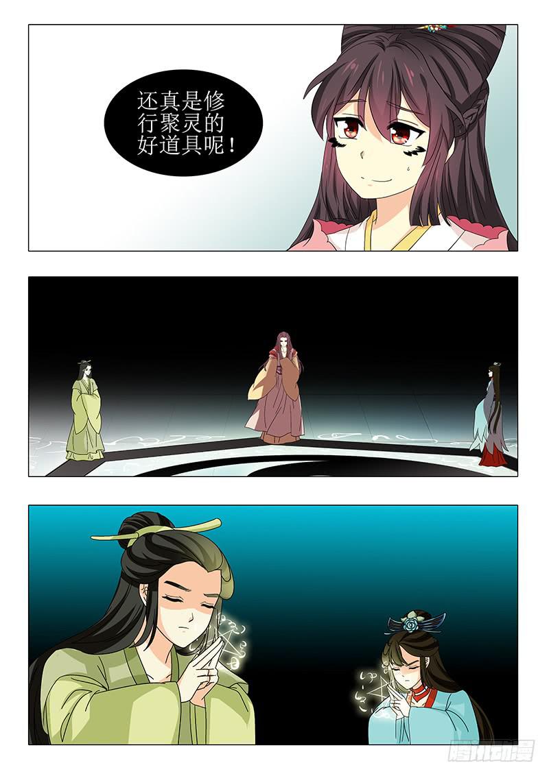 第一百零六章-第106话