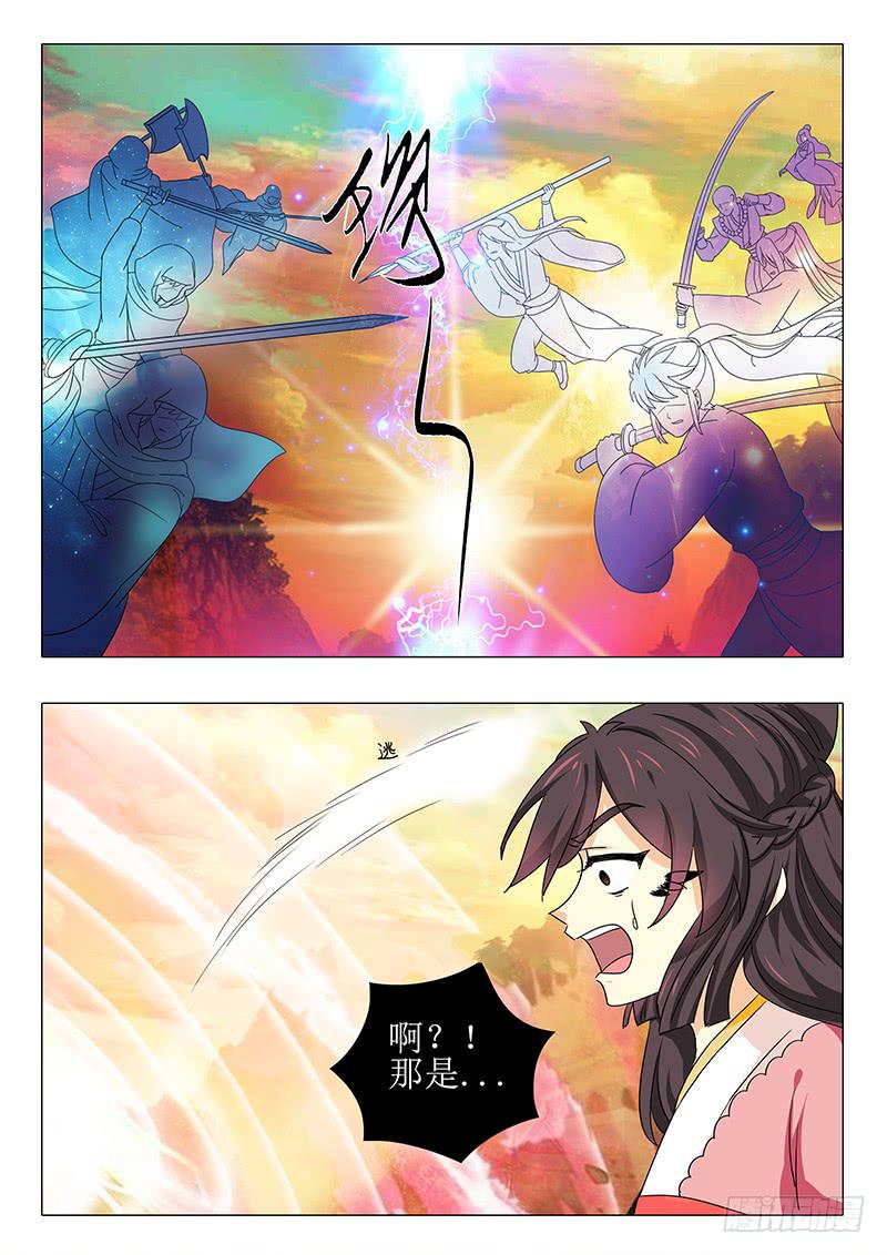 第一百零八章-第108话