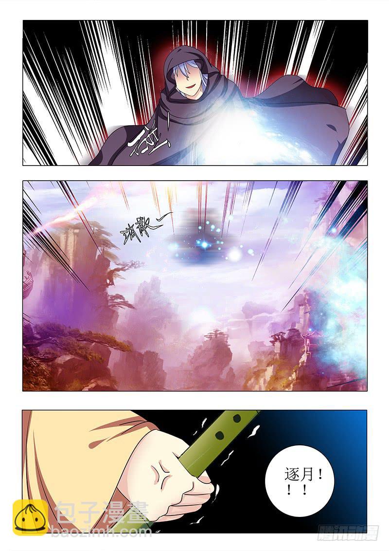 第一百零八章-第108话