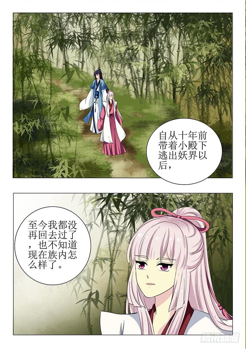 第一百二十二章-第122话